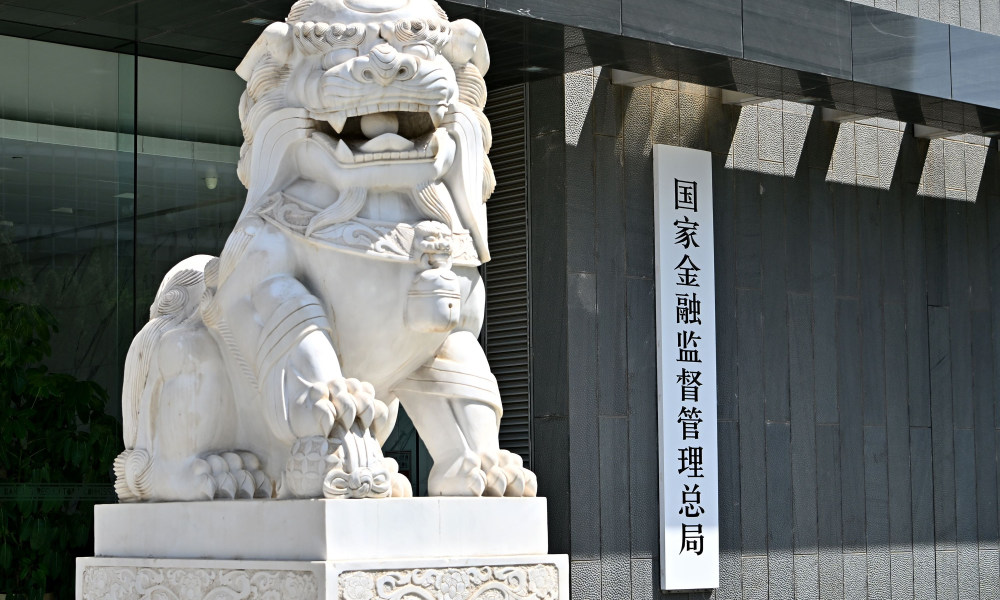 China Raises Capital Requirements for Consumer Finance Firms