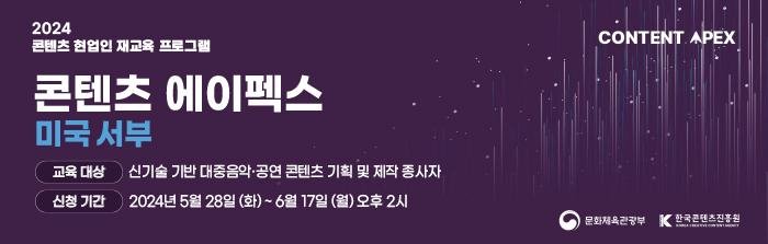 Korea Backs 52 Global Collaborative R&D Projects to Lead in AI, Biotech, and Semiconductor Innovation - KoreaTechDesk