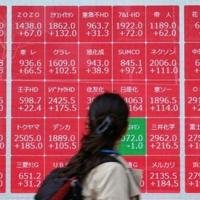 European stocks fall back after rallying on US rate hopes | News