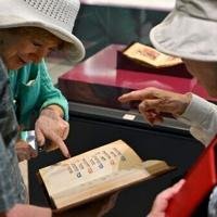 Row over Bosnia's Jewish treasure raising funds for Gaza | National