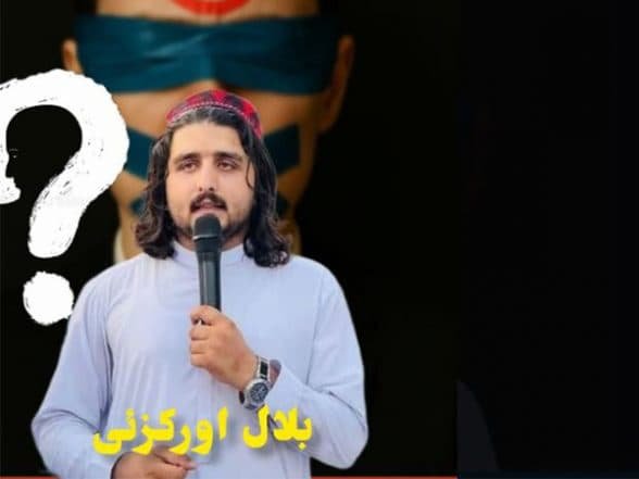World News | Pashtun Leader Bilal Orakzai's Disappearance After Active Protest Sparks Outrage