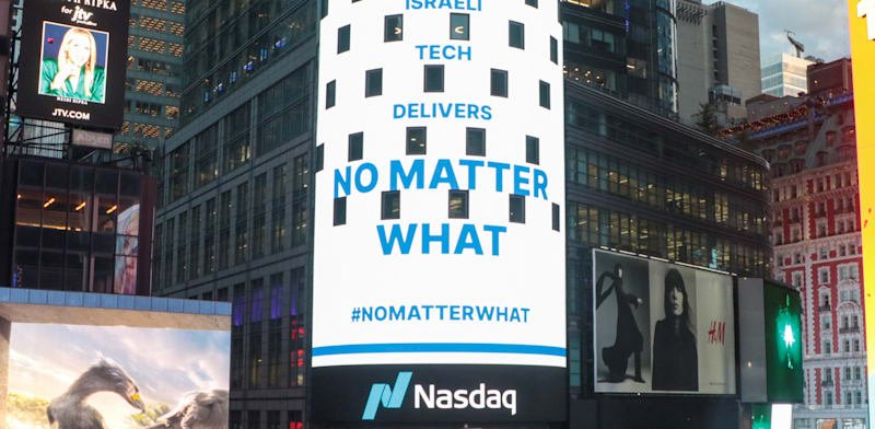 Israeli tech credit: PR