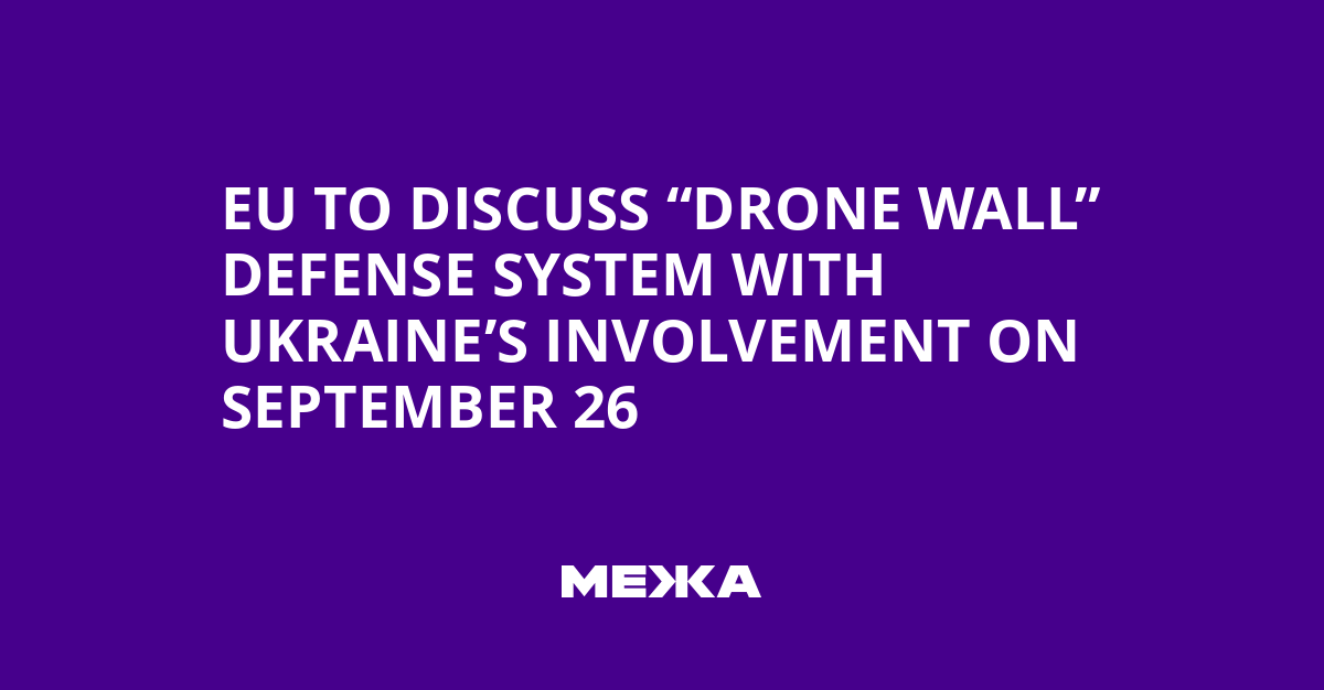 EU to Discuss “Drone Wall” Defense System with Ukraine’s Involvement on September 26 | Ukraine news