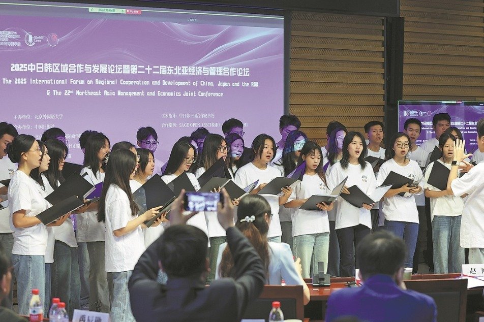 East Asia supply chain cooperation urged