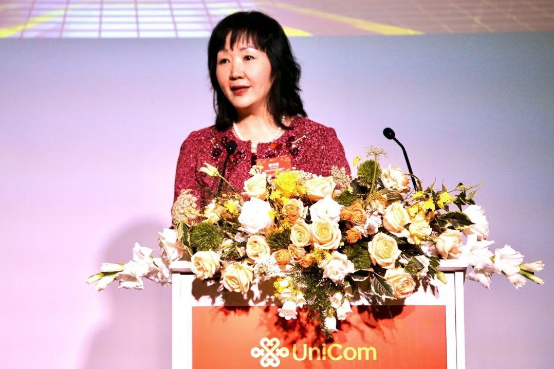 China Unicom keen to lead global AI journey