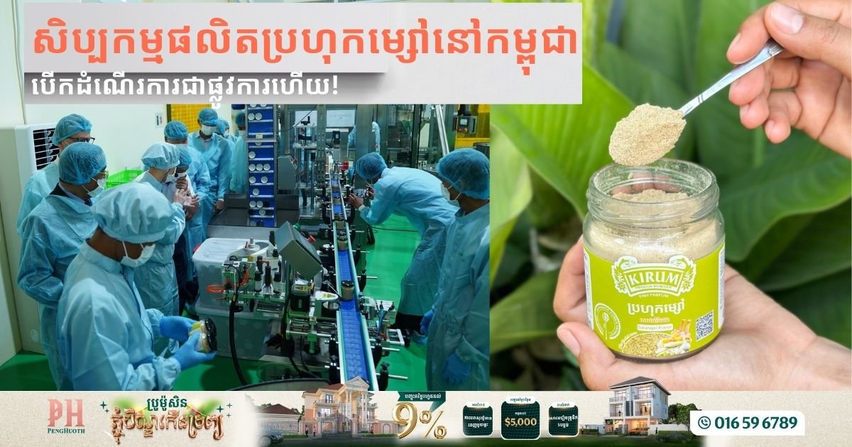 Construction & Property News