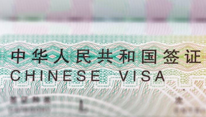 China to launch new K visa Oct 1 to attract global tech, science talent