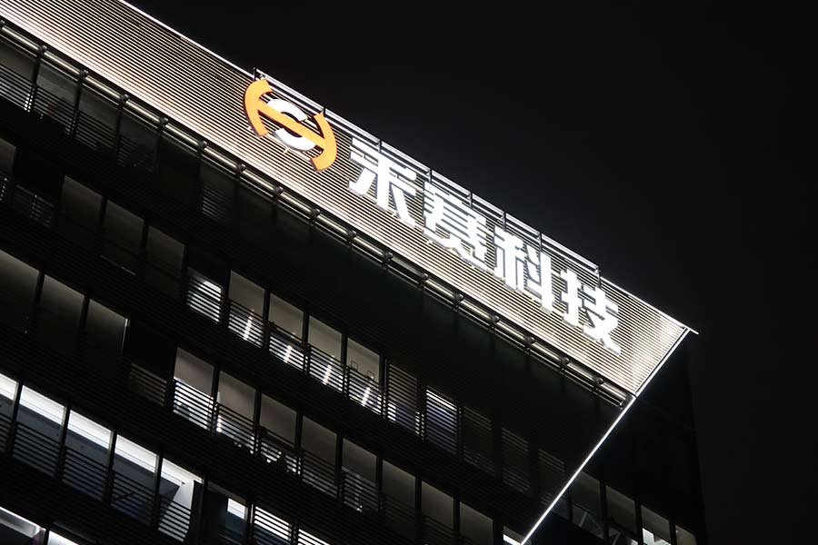 Firms chart lidar maker Hesai’s HKD4.16bn Hong Kong IPO