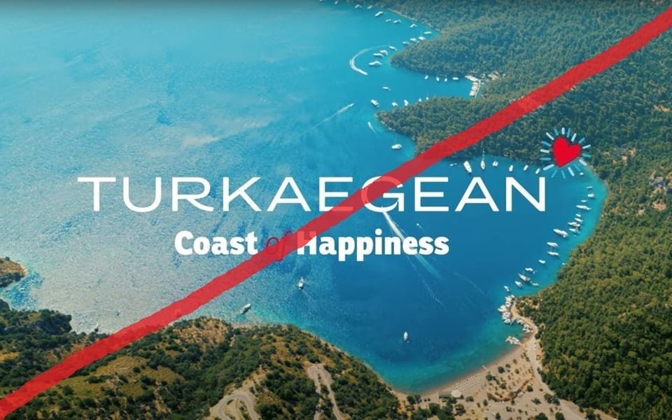 ‘Turkaegean’ trademark struggle | eKathimerini.com