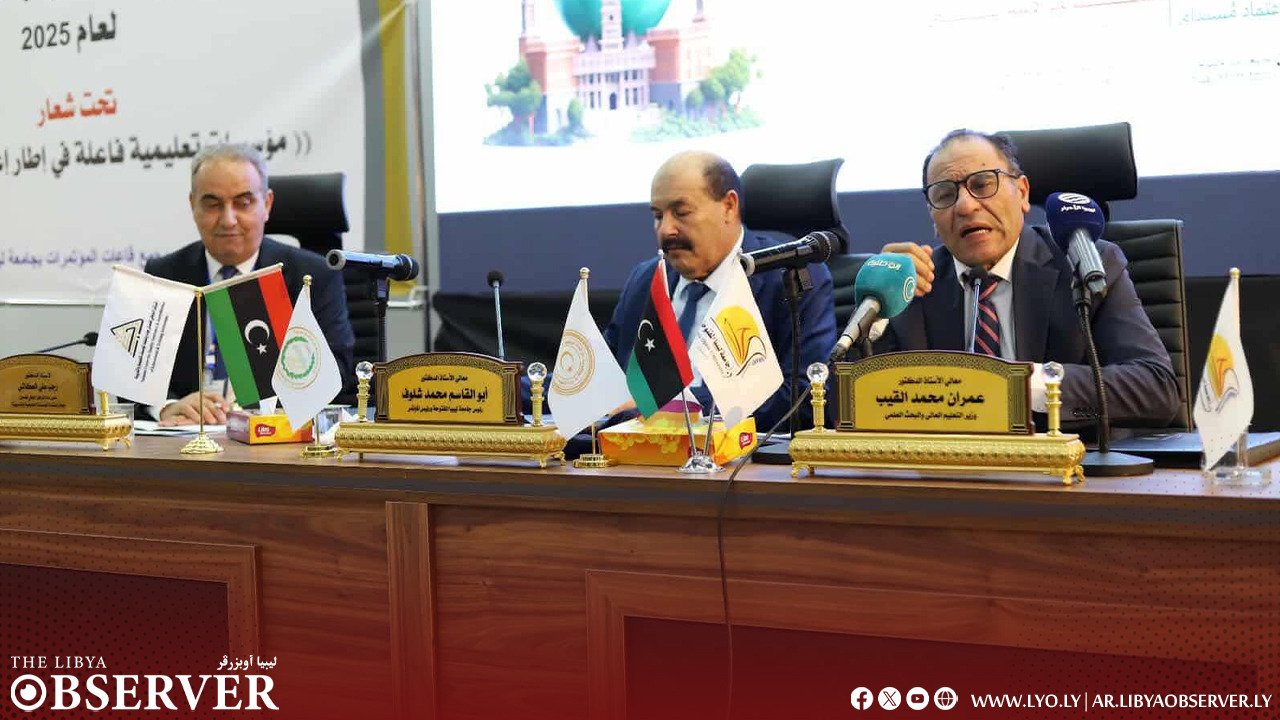 Activities of first Forum on quality in Libyan universities launched