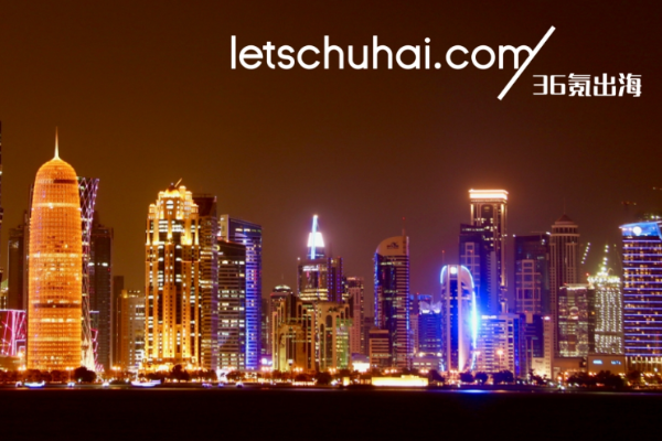 Qatar's Journey to Innovation and Energy Balance