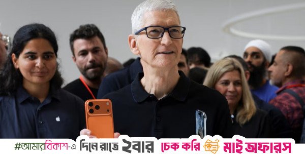 iPhone 17 launch wipes $112b off Apple's market value amid investor backlash