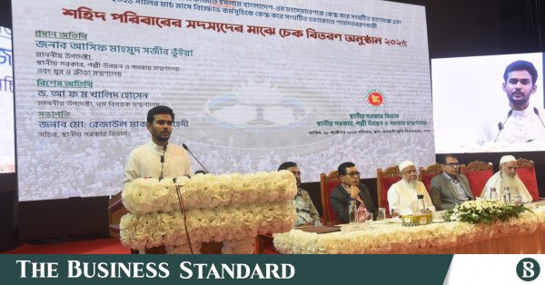 Cheque ceremony held for families from Shapla Chattar, March 2021 incidents