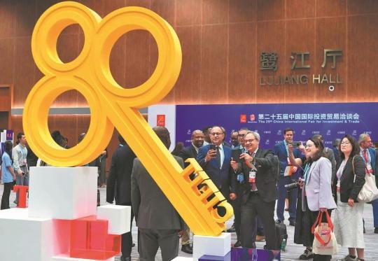 China becomes global hub for two-way investment