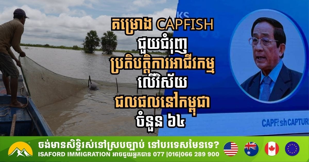 Construction & Property News