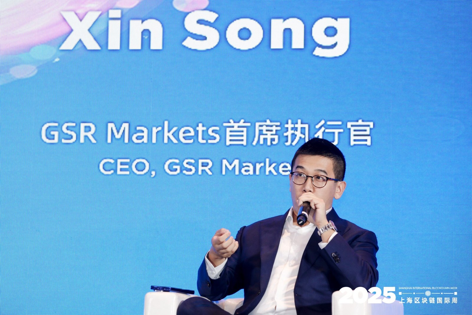 Interview with Xin Song, CEO of GSR Markets: The "Driver" Behind the Crypto Treasury Company Wave