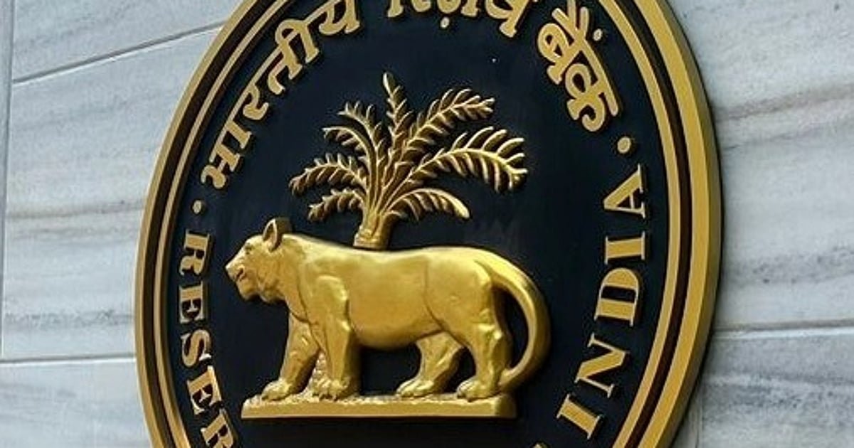RBI Proposes To Raise Loan Limit Against Shares To Rs 1 Crore, IPO Financing To Rs 25 Lakh Per Person