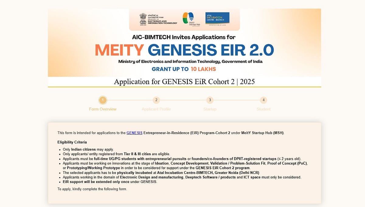 GENESIS EiR Program Offers Grants & Guidance for Students