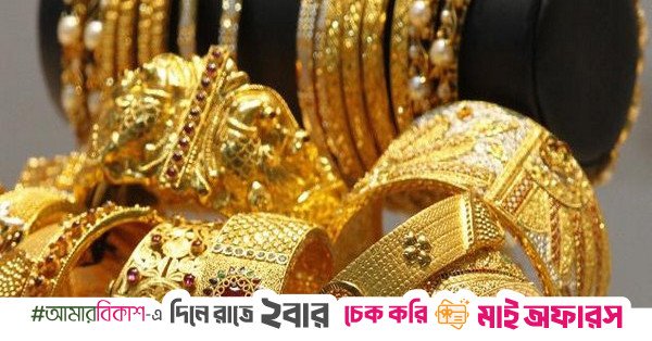 Gold price hits record high of Tk217,382 per bhori