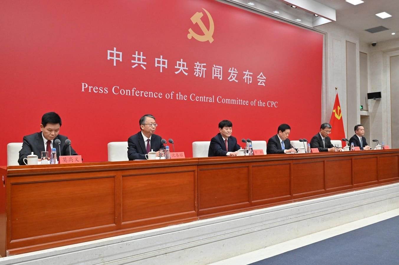 What Does China’s Plenum Meeting Mean For The US And Europe?