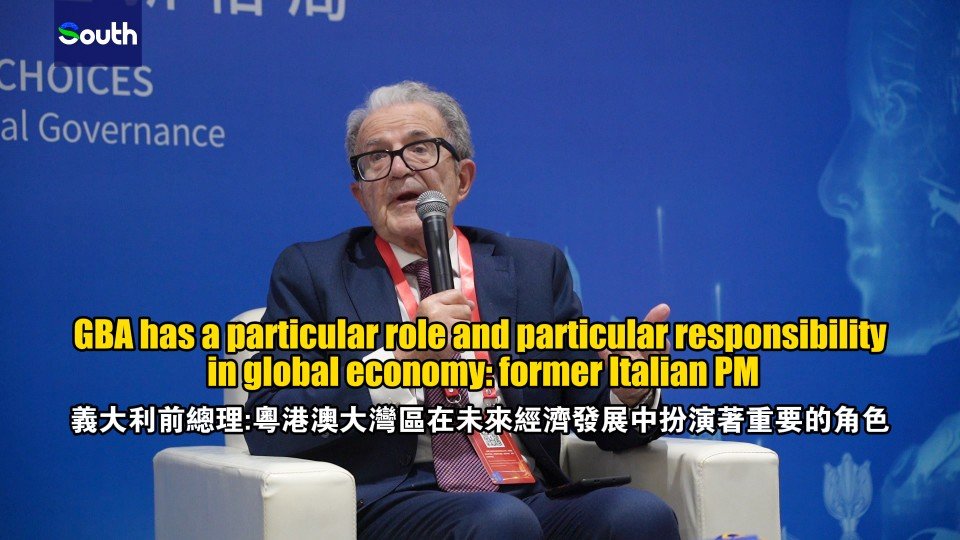 GBA, China's "Silicon Valley": Former Italian PM