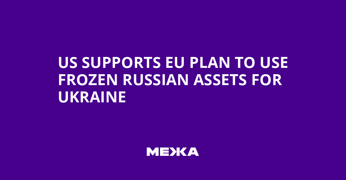 US Supports EU Plan to Use Frozen Russian Assets for Ukraine | Ukraine news