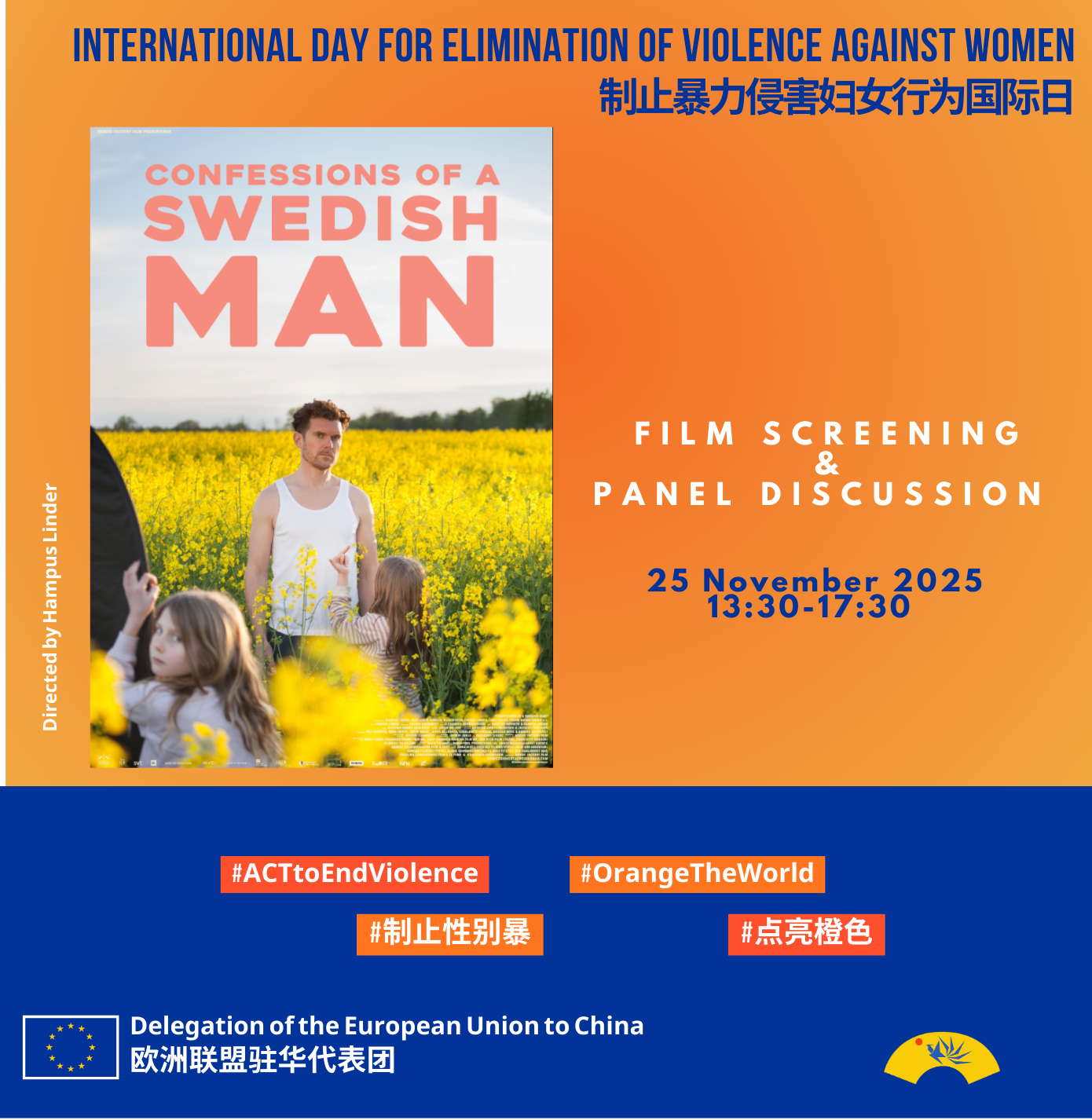 EVAW 2026: Confessions of a Swedish Man: film screening & discussion