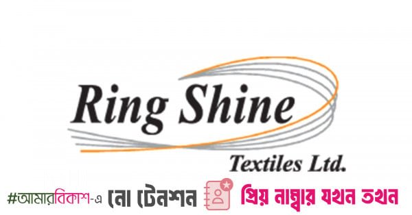 BB grants 10yr loan-rescheduling facility to Ring Shine Textile