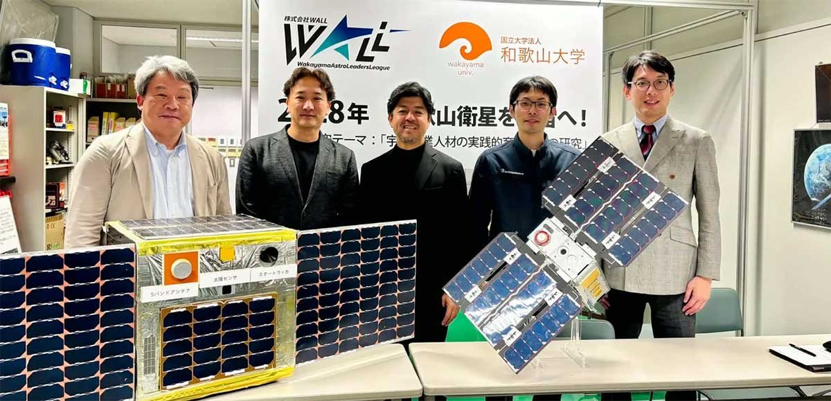 ArkEdge Space participates in launch of new company “WALL” in Wakayama