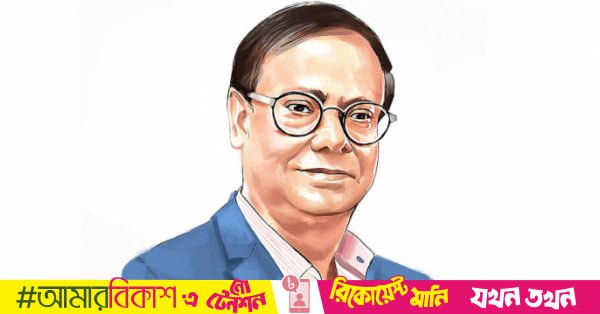 Economy has shrunk due to money laundering: Governor