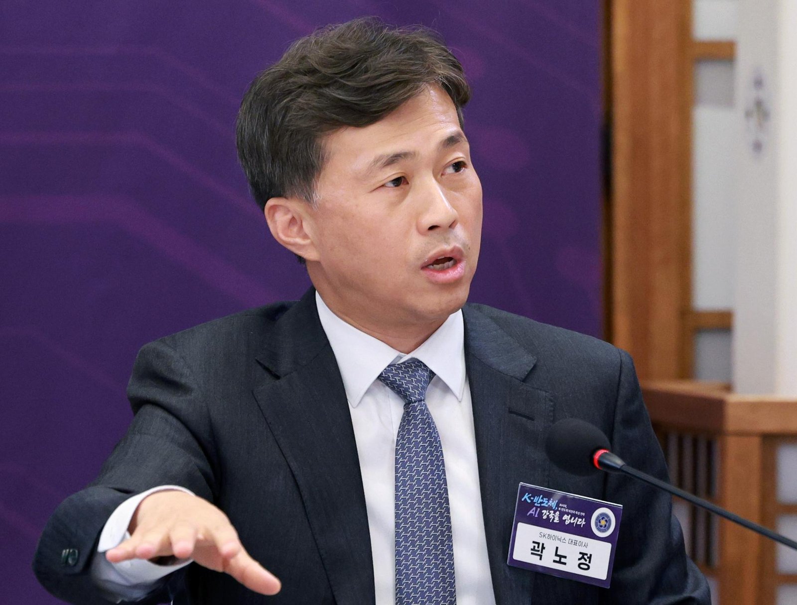 SK hynix CEO Kwak Noh-jung speaks during a meeting on semiconductor strategy at the presidential office in Yongsan District, Seoul, Wednesday. Joint Press Corps