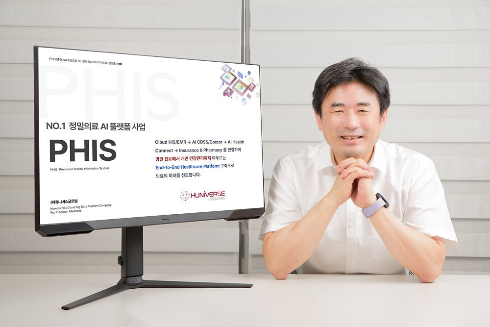 Huniverse Global a startup that provides a cloudbased system for precision medicine in hospitals│ 매거진한경