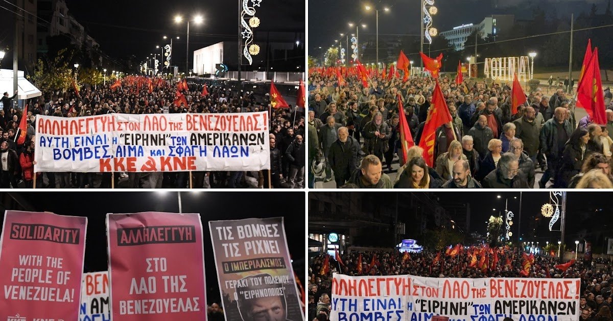 In Defense of Communism: Greek communists mobilize against the US imperialist attack on Venezuela
