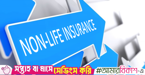 Non-life insurance hopes for reset as zero commission takes effect