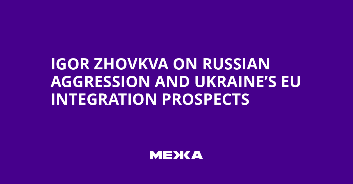 Igor Zhovkva on Russian Aggression and Ukraine’s EU Integration Prospects | Ukraine news