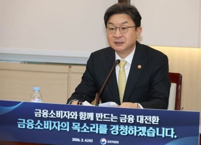 Lee Eogwon: "Capital Rules for Savings Banks with Assets Over 5 Trillion Won to Be Raised to Bank Level"