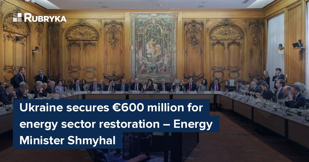 Ukraine secures €600 million for energy sector restoration – Energy Minister Shmyhal – Rubryka