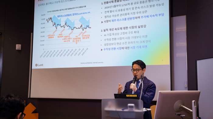 In a press conference held at Lunit headquarters in Gangnam-gu, Seoul on the 2nd, Seo Beom-seok, CEO of Lunit, recently announced the meaning of raising capital through a paid-in capital increase for shareholders and the company's future growth strategy. [LUNIT]