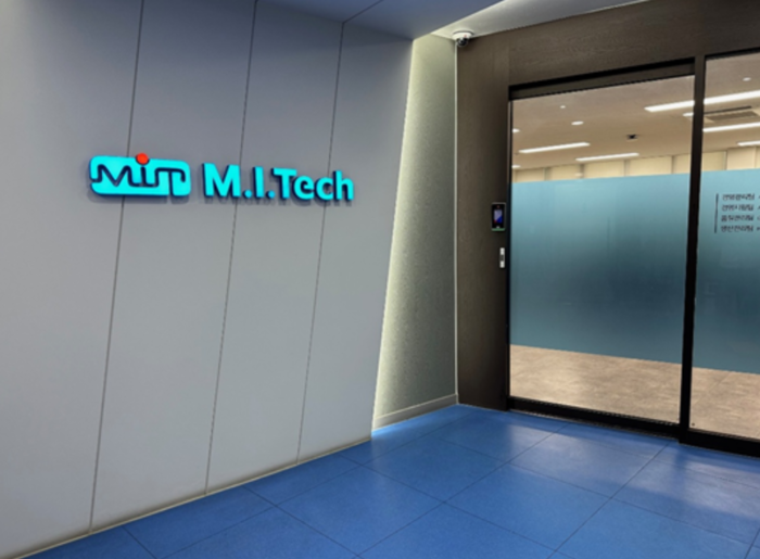 A panoramic view of the headquarters of MI Tech in Pyeongtaek, Gyeonggi-do. [MITECH]