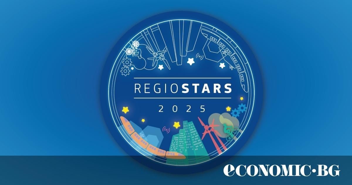 Brussels has officially launched the campaign for the prestigious REGIOSTARS