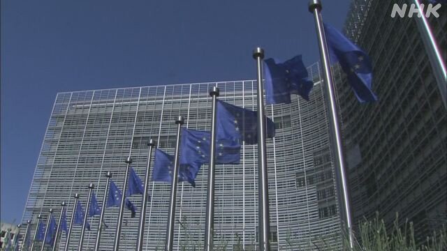 EU to promote investment in next-generation nuclear reactors