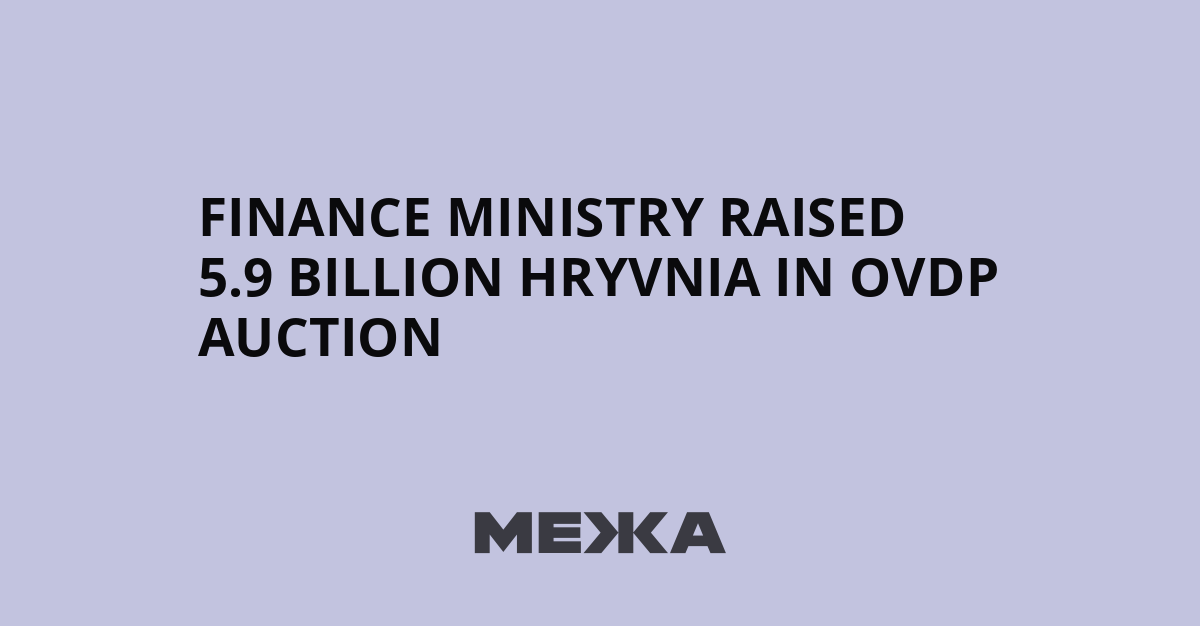 Finance Ministry raised 5.9 billion hryvnia in OVDP auction | Ukraine news