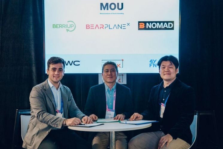 Heo Jinwoo, CEO of Bearplane, along with key stakeholders, are taking a commemorative photo at the business agreement ceremony. Bearplane