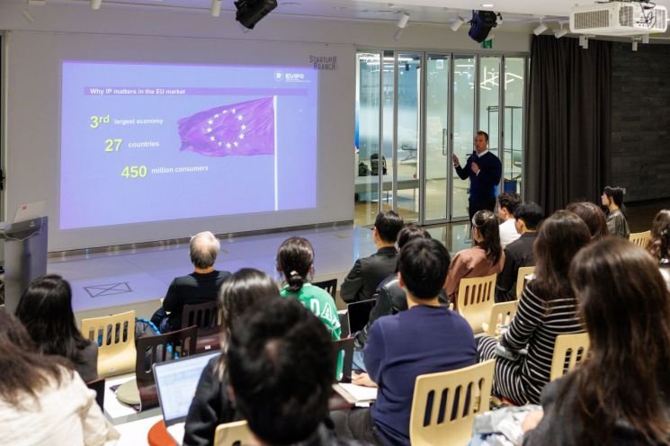The Korea Institute of Design Promotion (KIDP) held a "Design Intellectual Property (IP) Seminar for Entry into the European Market" on the 10th in collaboration with the European Union Intellectual Property Office (EUIPO). Korea Institute of Design Promotion
