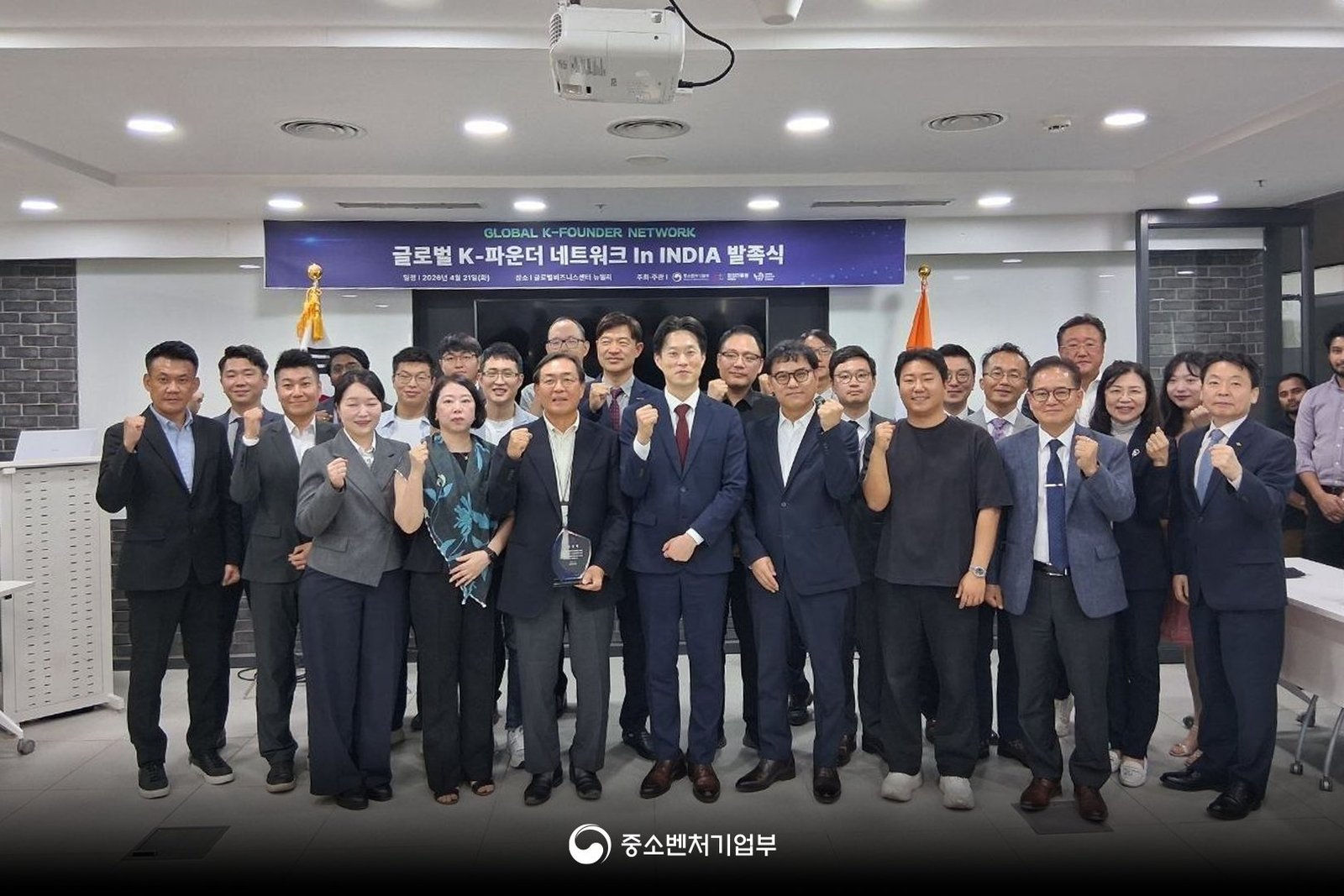 Korea Launches Global Founder Network in India, Eyes Worldwide Expansion