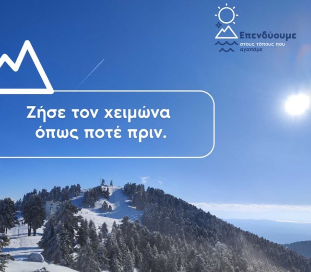 Winter Tourism in Mountain Destinations of Greece Becomes a Lifelong Experience with Sustainable Development Growth, Enhanced Visitor Experiences and Economic Benefits for Locals