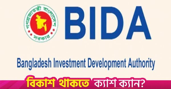 Bida proposes deregulation measures to ease business without tax cuts