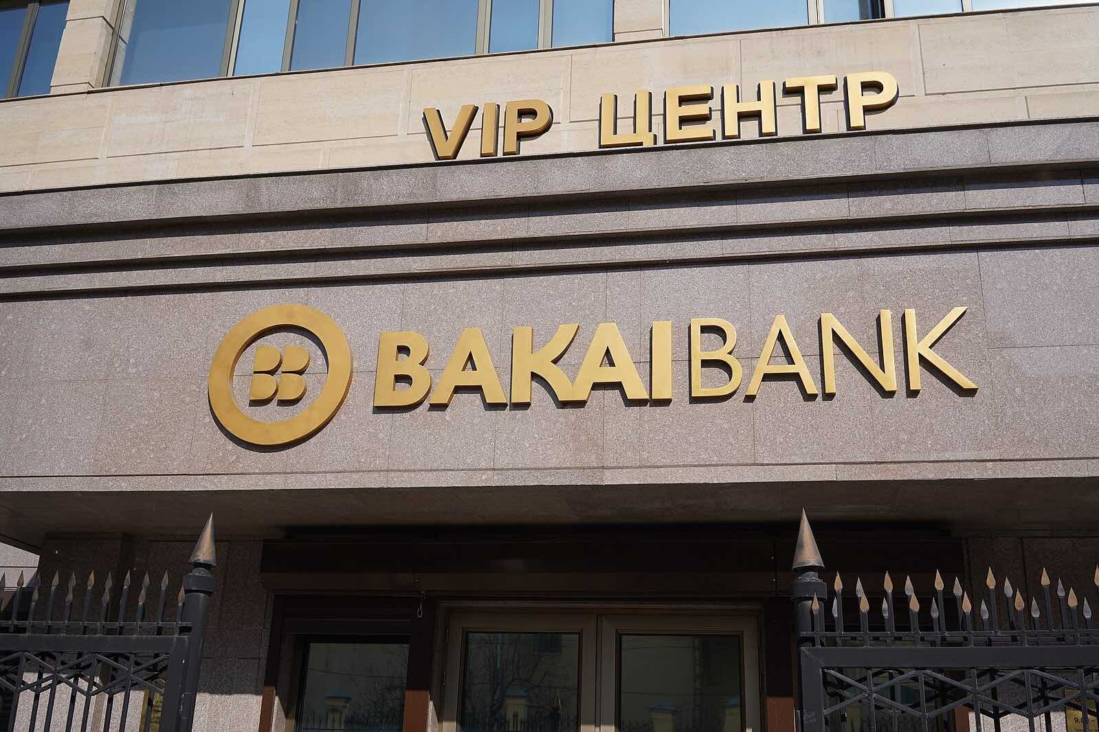 Bakai Bank Sets Central Asian Benchmark with High S&P Global Sustainability Score