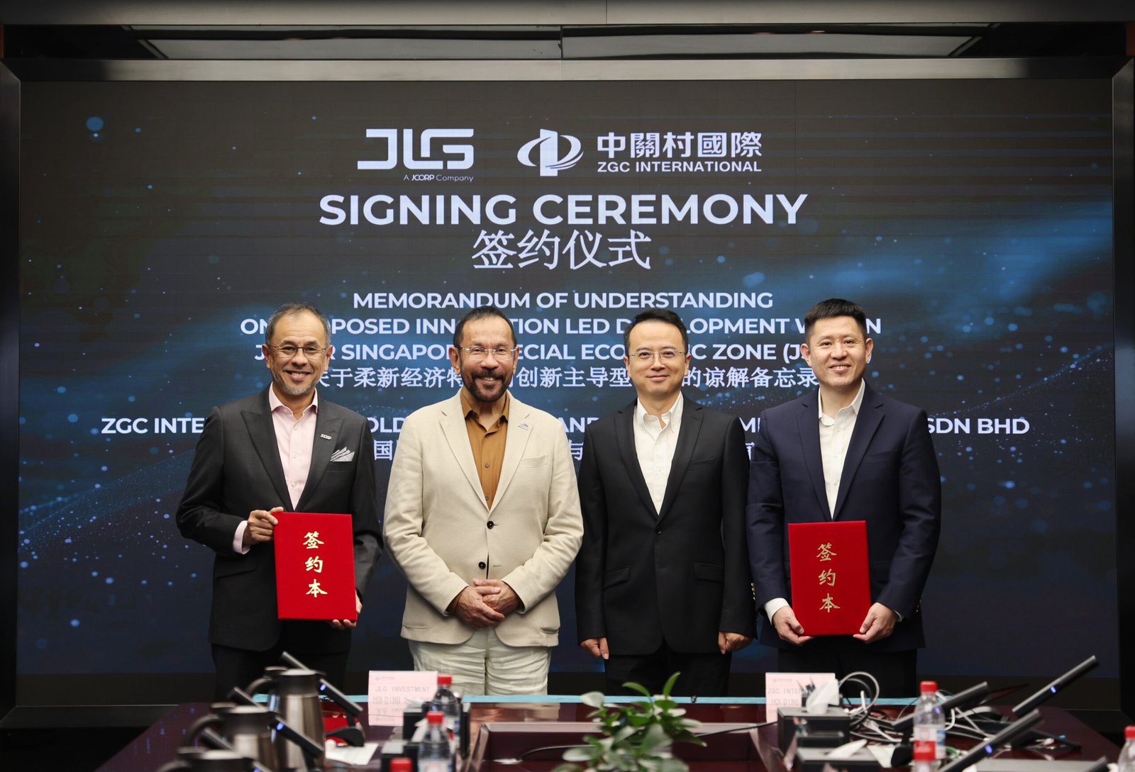 JLand, ZGC International Forge Innovation-Led Growth Pact
