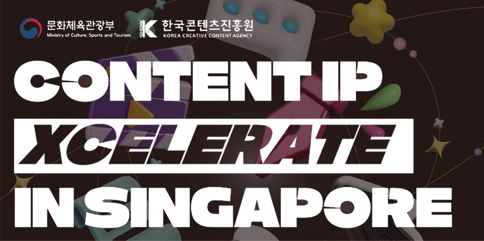 KOCCA Launches ‘CONTENT IP XCELERATE IN SINGAPORE’ to Drive K-Content Global Expansion - KoreaTechDesk
